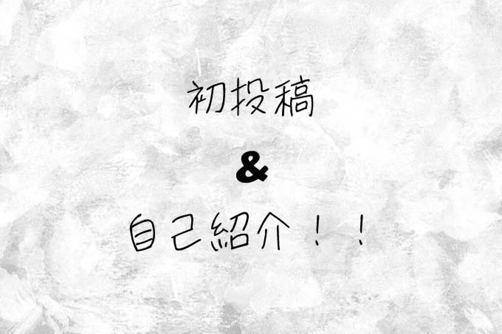 マイルド&モイスチャーアロエジェル/ネイチャーリパブリック/ボディローションを使ったクチコミ(1枚目)