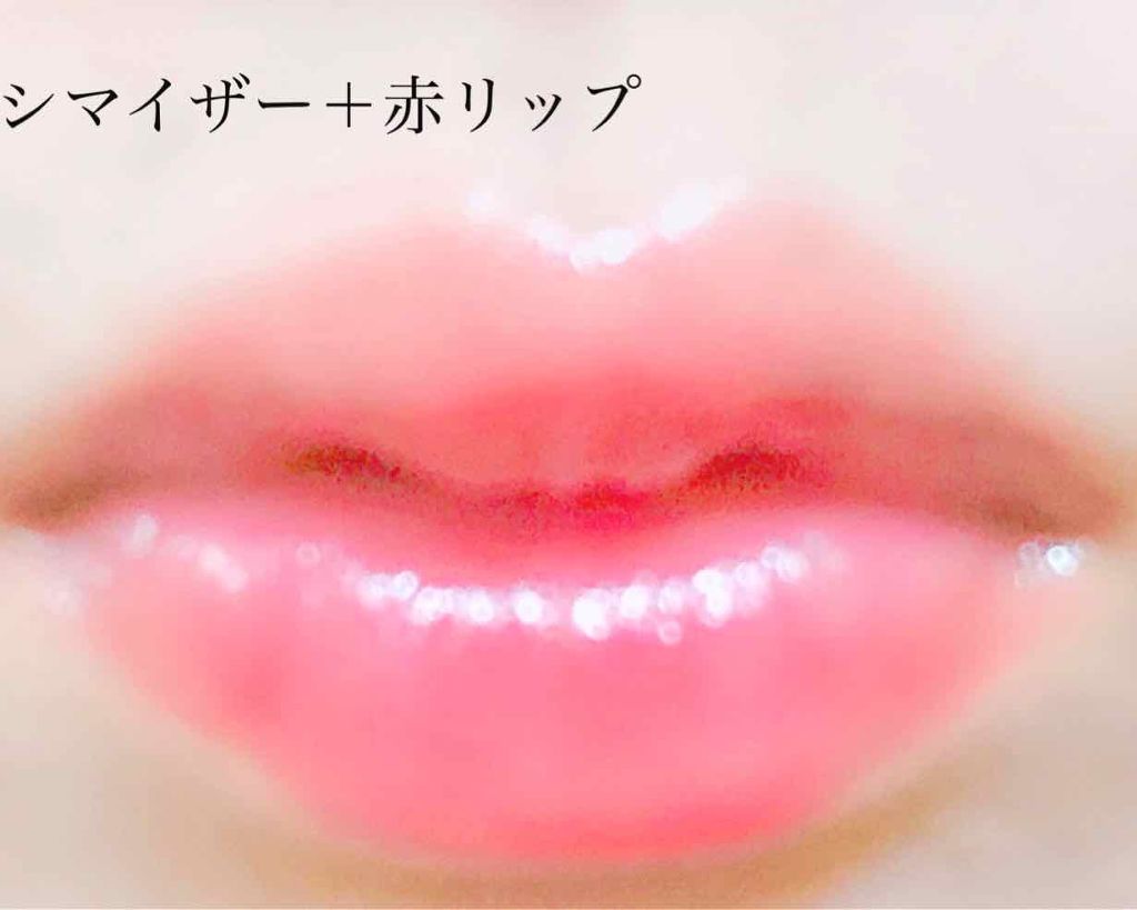 【旧】ディオール アディクト リップ マキシマイザー/Dior/リップグロスを使ったクチコミ(3枚目)