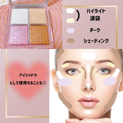 ディオール バックステージ フェイス グロウ パレット/Dior/ハイライトを使ったクチコミ(2枚目)