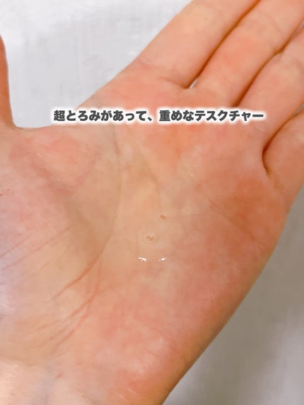 モイスチャーリッチローション02(しっとりタイプ)/Aíam/化粧水を使ったクチコミ(3枚目)