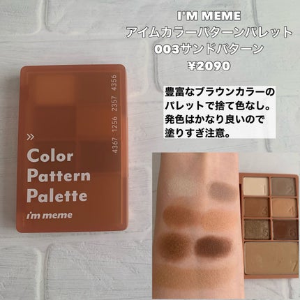 スキニーリッチシャドウ/excel/アイシャドウパレットを使ったクチコミ(7枚目)