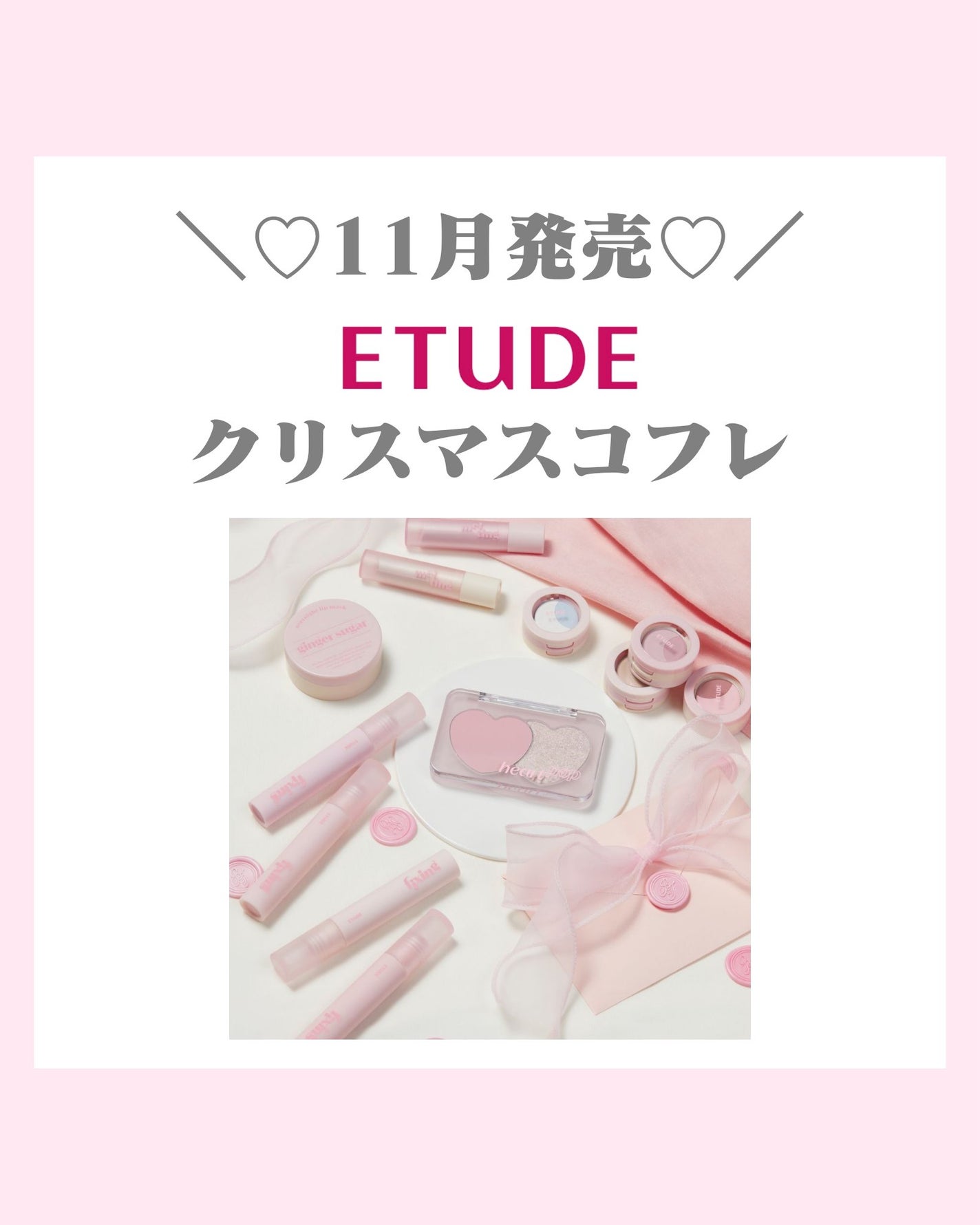 mð on LIPS ãETUDEã¯ãªã¹ãã¹ã³ãã¬ð
ïŒããã°ãã¯ïŒmðã§ãïŒä»æ¥ã¯E..ãïŒ1æç®ïŒ