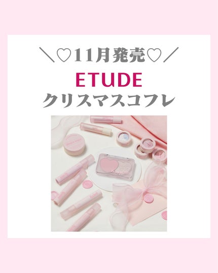 mð on LIPS ãETUDEã¯ãªã¹ãã¹ã³ãã¬ð
ïŒããã°ãã¯ïŒmðã§ãïŒä»æ¥ã¯E..ãïŒ1æç®ïŒ