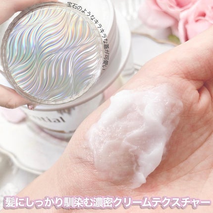 Essential THE BEAUTY 髪のキメ美容バリアヘアマスク/エッセンシャル/ヘアマスク・ヘアパックを使ったクチコミ(3枚目)