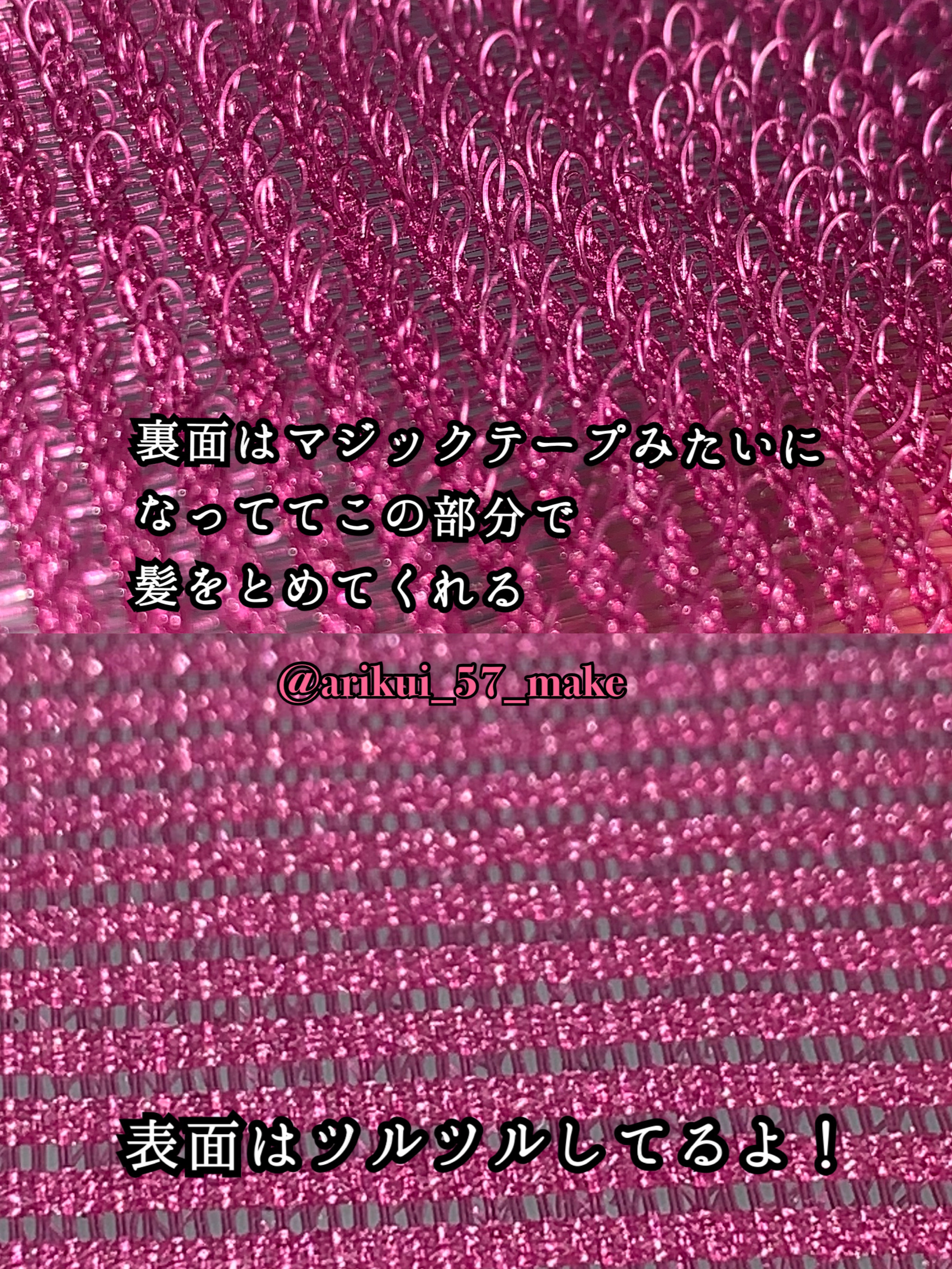 前髪固定シート/DAISO/ヘアアクセサリーを使ったクチコミ（2枚目）