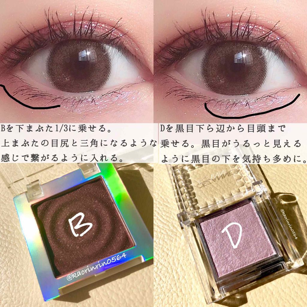 シングルカラーアイシャドウ/CEZANNE/単色アイシャドウを使ったクチコミ(3枚目)