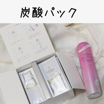 オバジC 酵素洗顔パウダー/オバジ/洗顔パウダーを使ったクチコミ(5枚目)