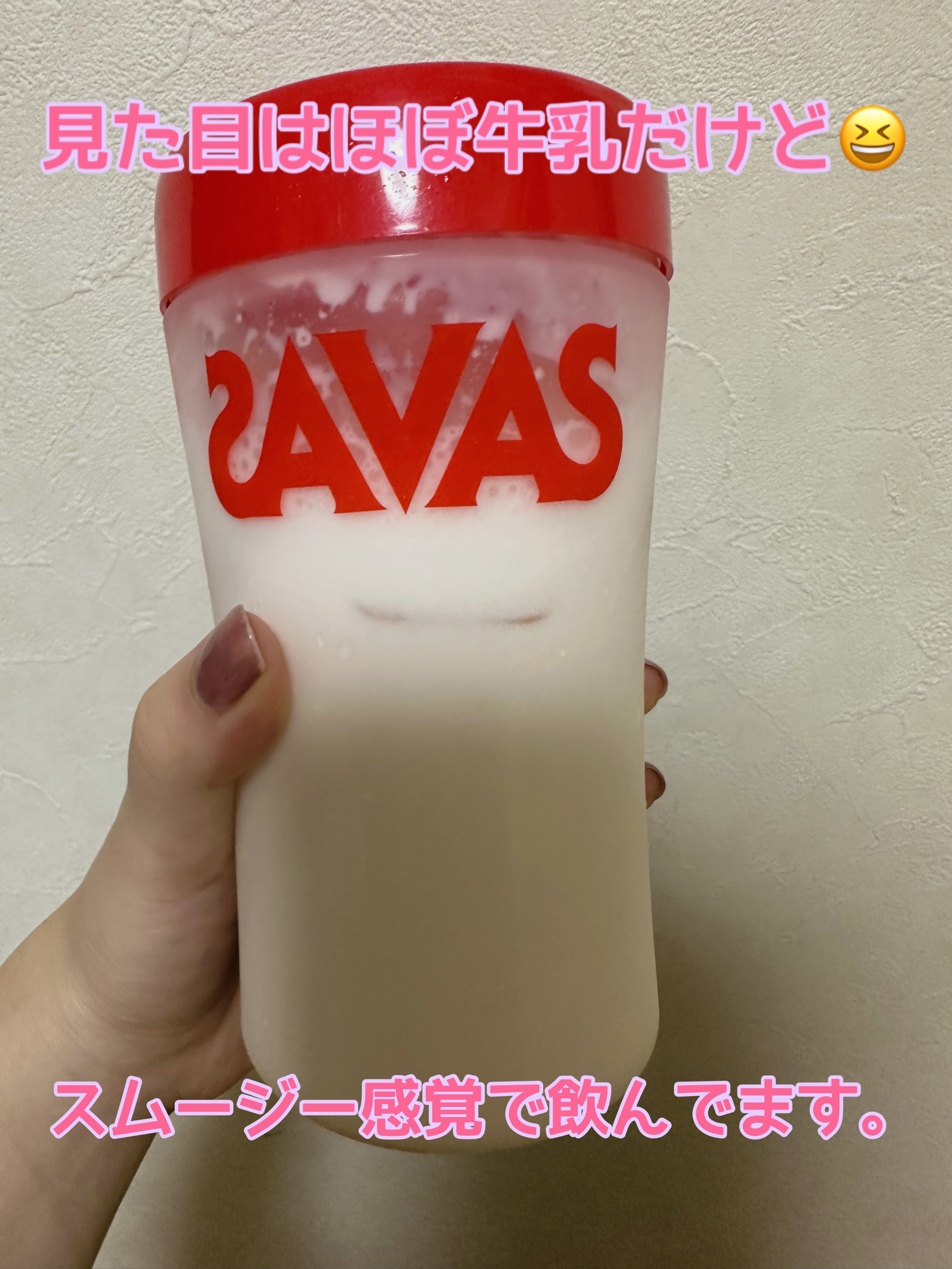 ウエイトダウン プロテイン/クレバー/ホエイプロテインを使ったクチコミ（3枚目）