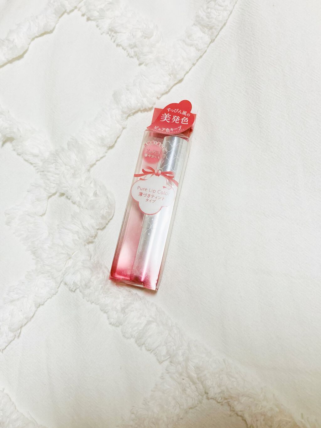 ピュアリップカラー /パラドゥ/口紅を使ったクチコミ(1枚目)