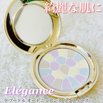 ラ プードル オートニュアンス IV クリア / Elégance(エレガンス ラ プードル オートニュアンス IV クリア / Elégance(エレガンス