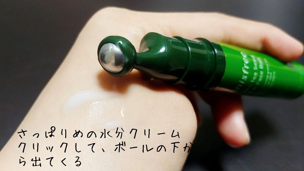 タイム リワインド リアル アイ クリーム フォー フェイス/AHC/フェイスクリームを使ったクチコミ（3枚目）