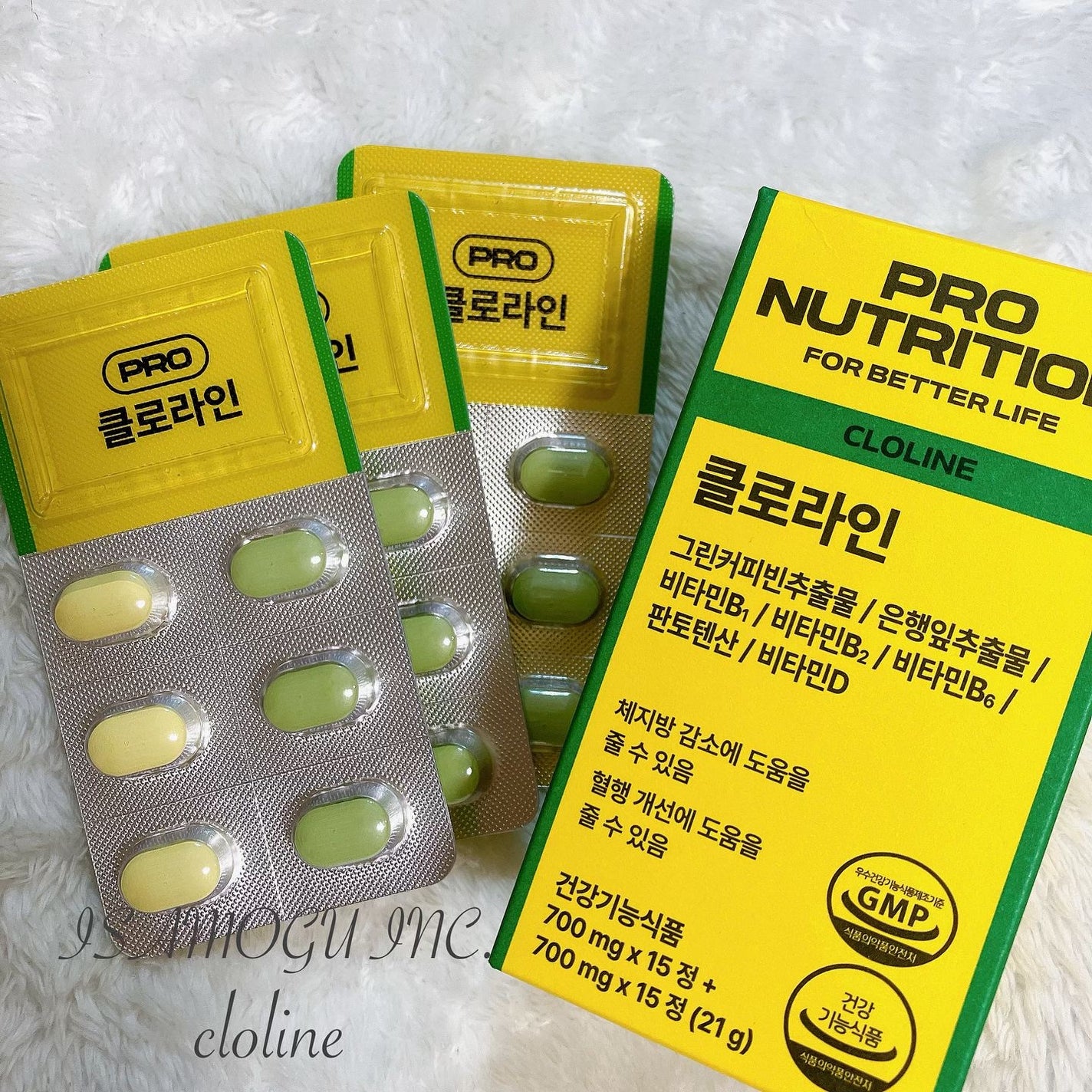 CLOLINE/PRO NUTRITION/ボディサプリメントを使ったクチコミ(1枚目)