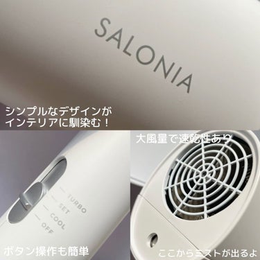 SALONIA トリートメントミストドライヤー のクチコミ「\SALONIAの新作ミストドライヤー紹介/

✔️SALONIA
トリートメントミストドライ.....」（2枚目）