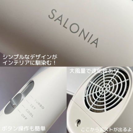 SALONIA トリートメントミストドライヤー のクチコミ「\SALONIAの新作ミストドライヤー紹介/
✔️SALONIA
トリートメントミストドライ.....」(2枚目)
