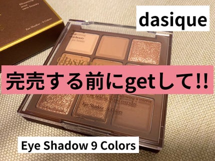 シャドウパレット/dasique/アイシャドウパレットを使ったクチコミ(2枚目)