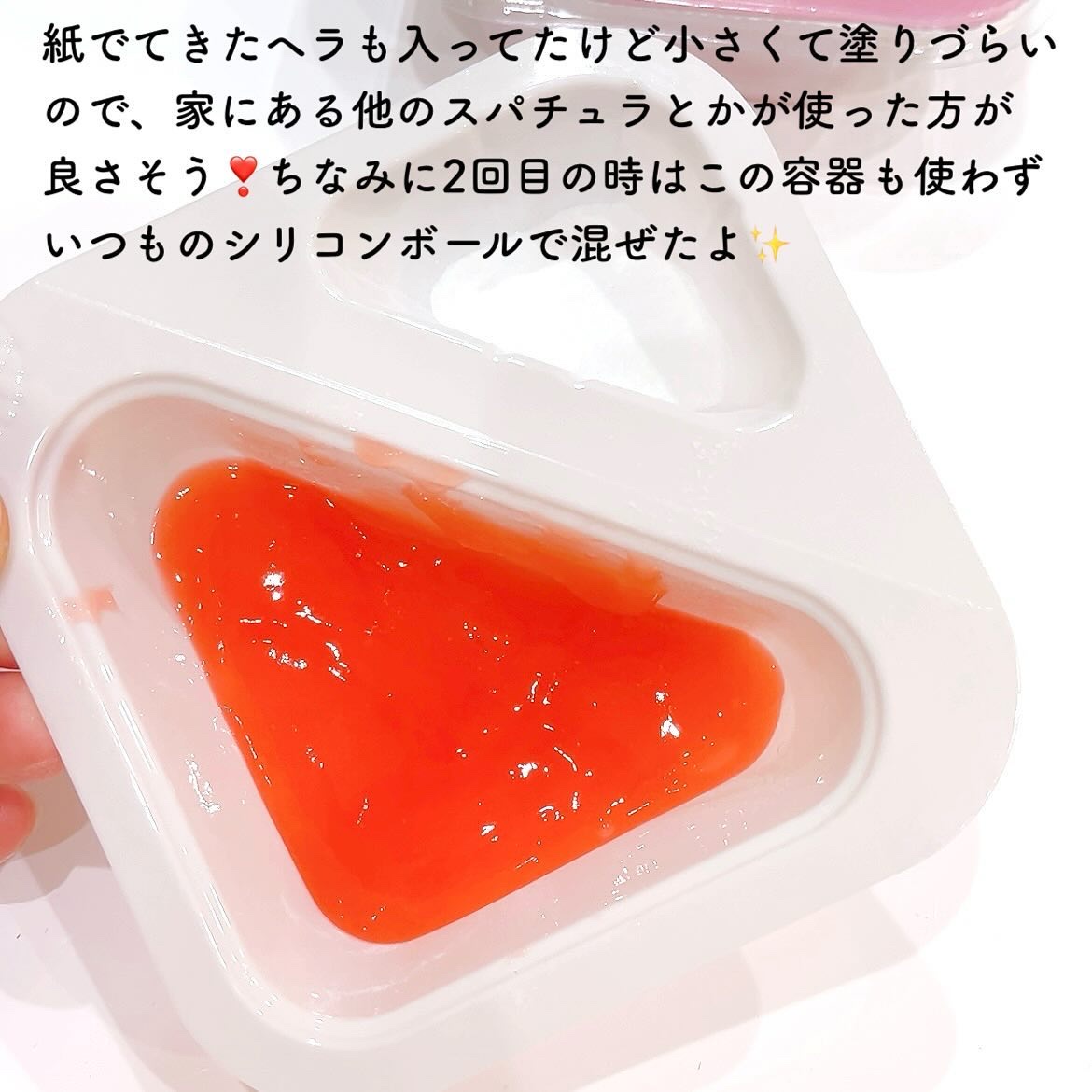 を使ったクチコミ（3枚目）