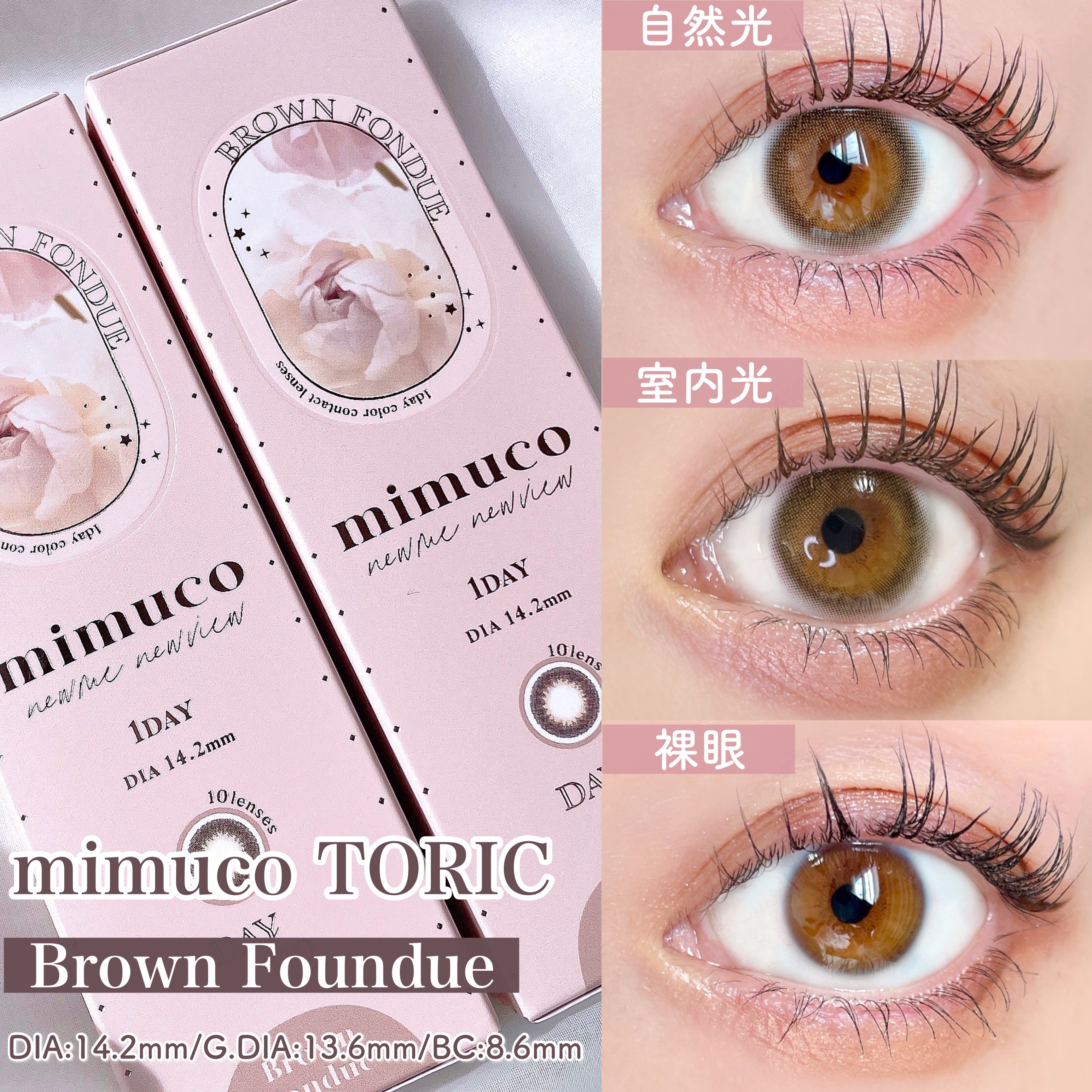 mimuco 1day/mimuco/ワンデー（１DAY）カラコンを使ったクチコミ（2枚目）