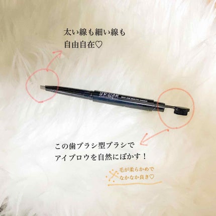 UR GLAM EYEBROW PENCIL EX(アイブロウペンシルEX)/U R GLAM/アイブロウペンシルを使ったクチコミ(2枚目)