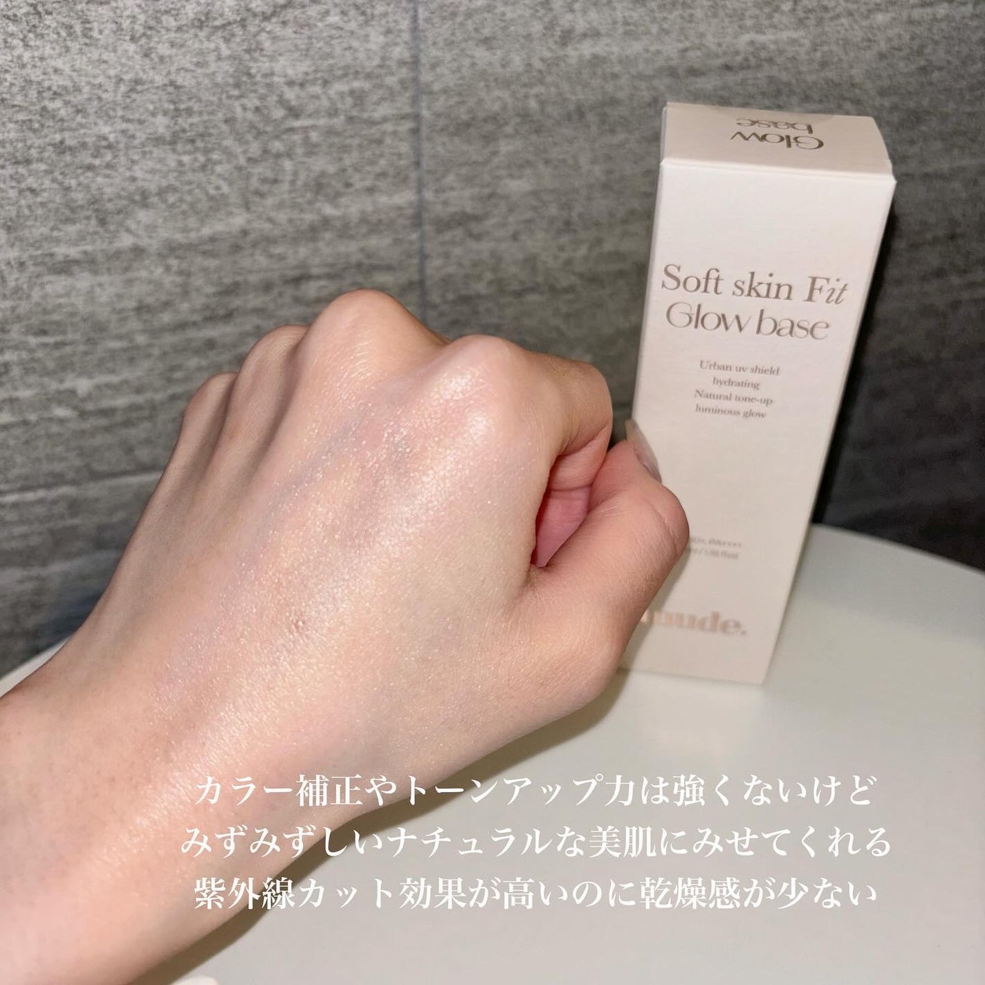 ソフトシルキーフィットクッション/mude/クッションファンデーションを使ったクチコミ(8枚目)