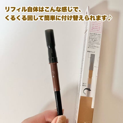 リキッドアイライナーR4/ラブ・ライナー/リキッドアイライナーを使ったクチコミ(4枚目)