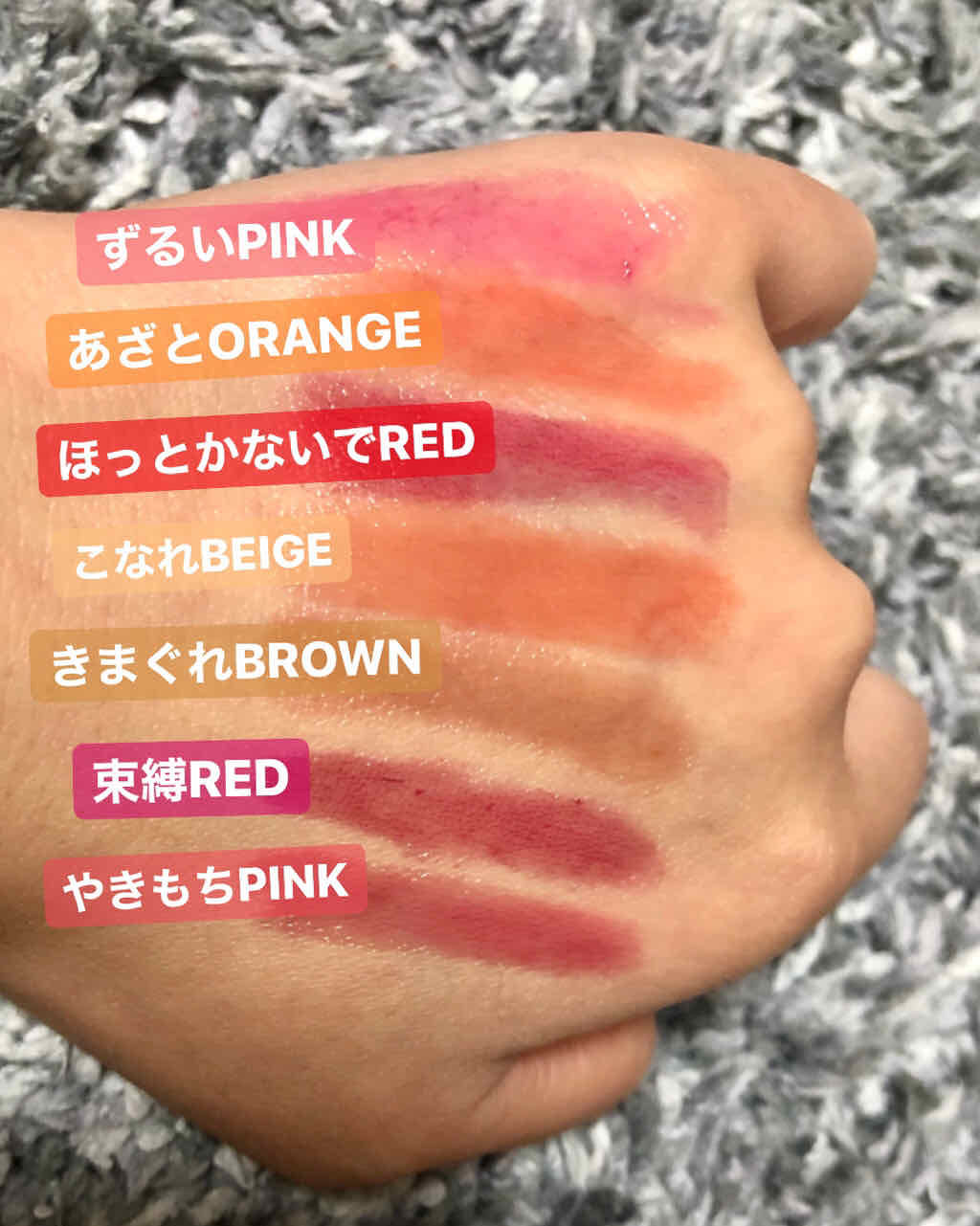 つやぷるリップR/b idol/口紅を使ったクチコミ(3枚目)