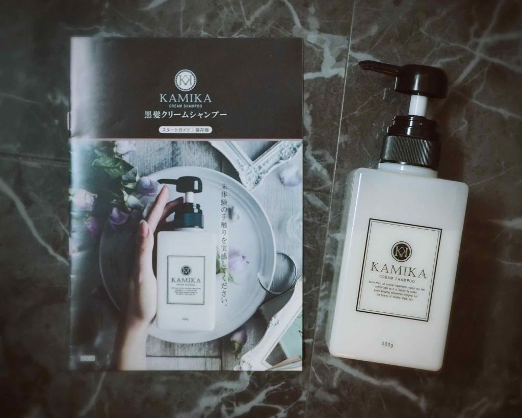 黒髪クリームシャンプー/KAMIKA/シャンプー・コンディショナーを使ったクチコミ（1枚目）