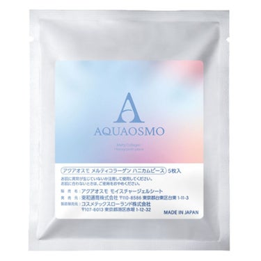 モイスチャージェルシート AQUAOSMO