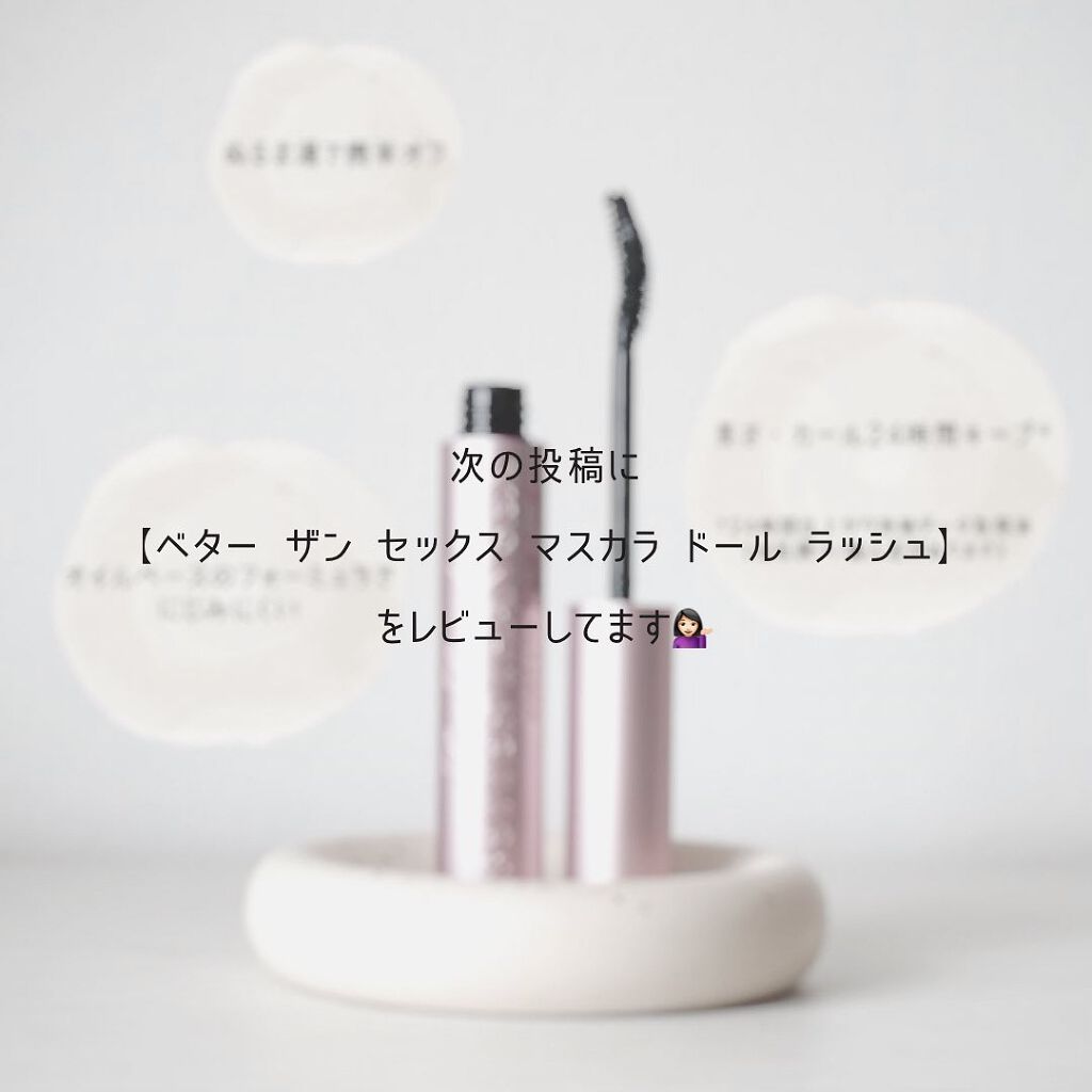 ボーン ディス ウェイ アンディテクタブル 24H マット ファンデーション/Too Faced/リキッドファンデーションを使ったクチコミ(4枚目)