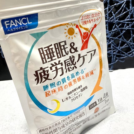 睡眠&疲労感ケア/ファンケル/健康サプリメントを使ったクチコミ(5枚目)