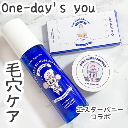 ノーモアブラックヘッド(ノーズピーリング)/One-day's you/スクラブ・ゴマージュを使ったクチコミ(1枚目)