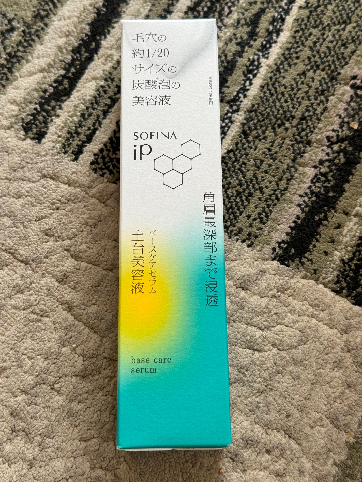 ソフィーナ iP ベースケア セラム<土台美容液>/SOFINA iP/美容液を使ったクチコミ(2枚目)