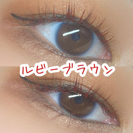 パーフェクトエクステンション マスカラ for カール/D-UP/マスカラを使ったクチコミ(9枚目)