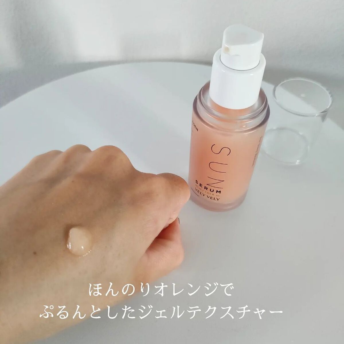 ハリケアコラーゲンサンセラム/VELY VELY/日焼け止めジェルを使ったクチコミ（3枚目）