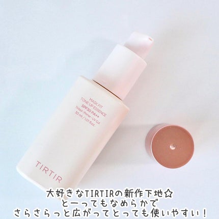 マスクフィットトーンアップエッセンス/TIRTIR(ティルティル)/化粧下地を使ったクチコミ(2枚目)