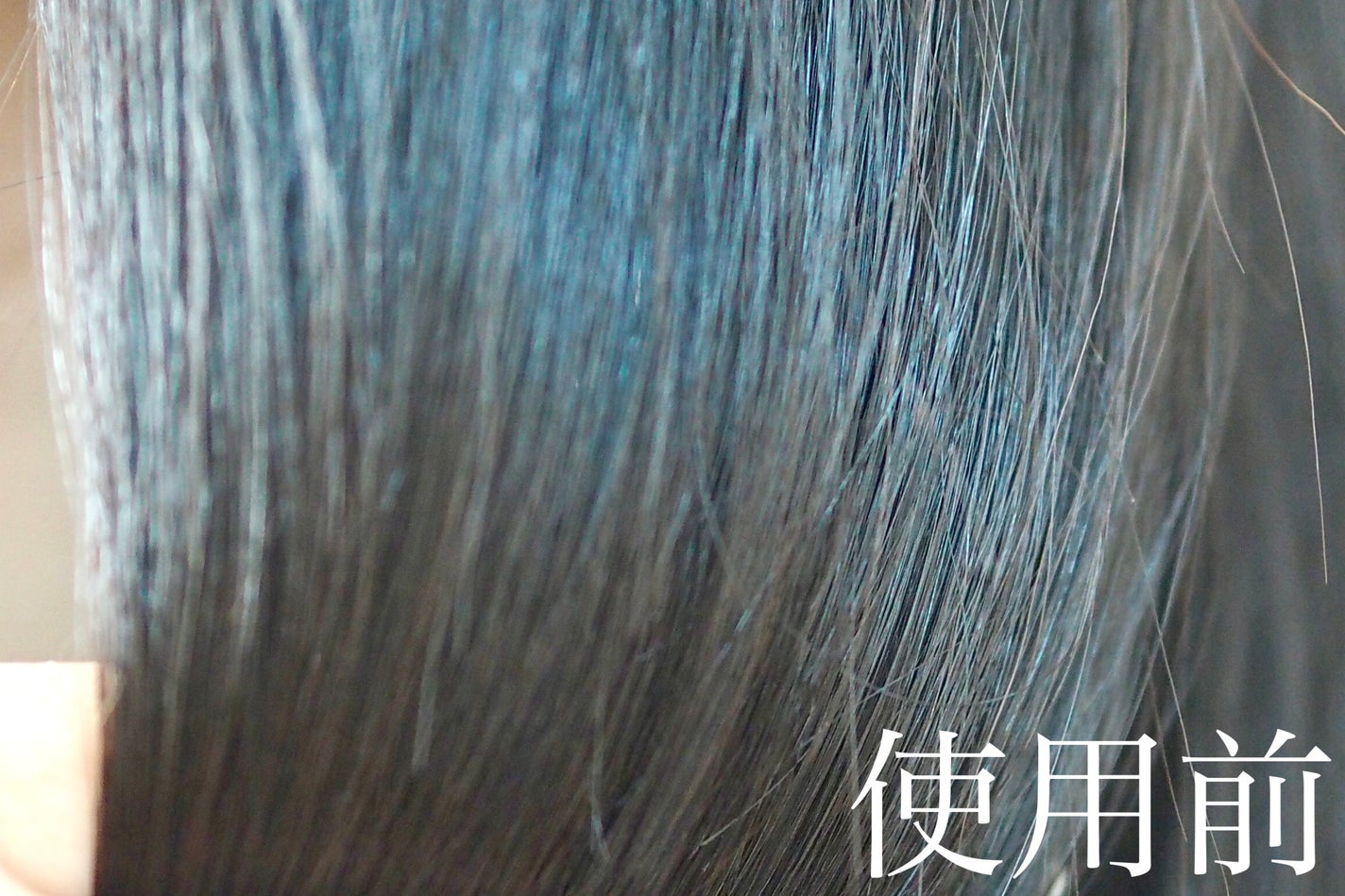 ORGANIC HAIR SI-WEED MIST/PINKGHOST/ヘアミストを使ったクチコミ(6枚目)