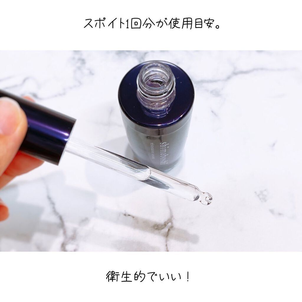 レストレーションセラム/shimaboshi/ブースター・導入液を使ったクチコミ(4枚目)