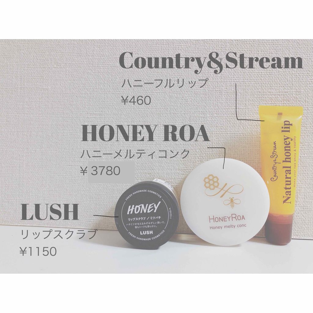 ハニーウォータリーオイル/VECUA/リップケアを使ったクチコミ(2枚目)