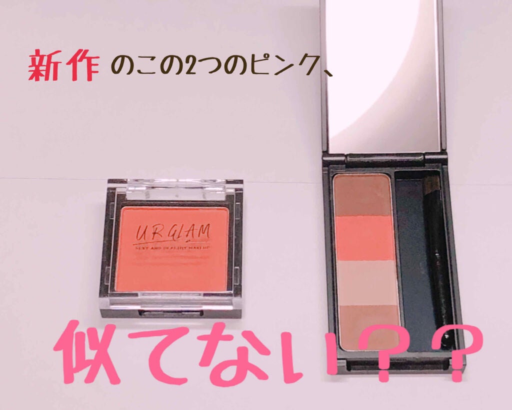 UR GLAM POWDER EYESHADOW/U R GLAM/単色アイシャドウを使ったクチコミ(1枚目)