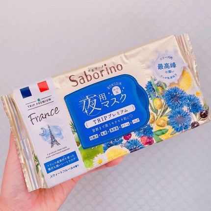 すぐに眠れマスク トリッププレミアム FR 21/サボリーノ/シートマスク・パックを使ったクチコミ(2枚目)