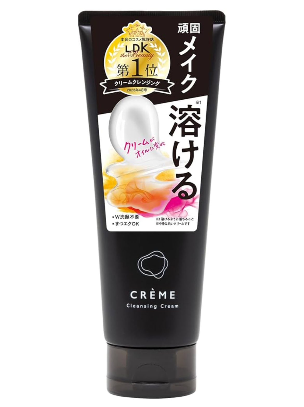 自分はメイクが薄い方なのでするする落ちました。ズボラなのでW洗顔不要なのも良き！ただ乾燥が目立つ気がするので保湿をきちんとする方が良いかな、と思いました。