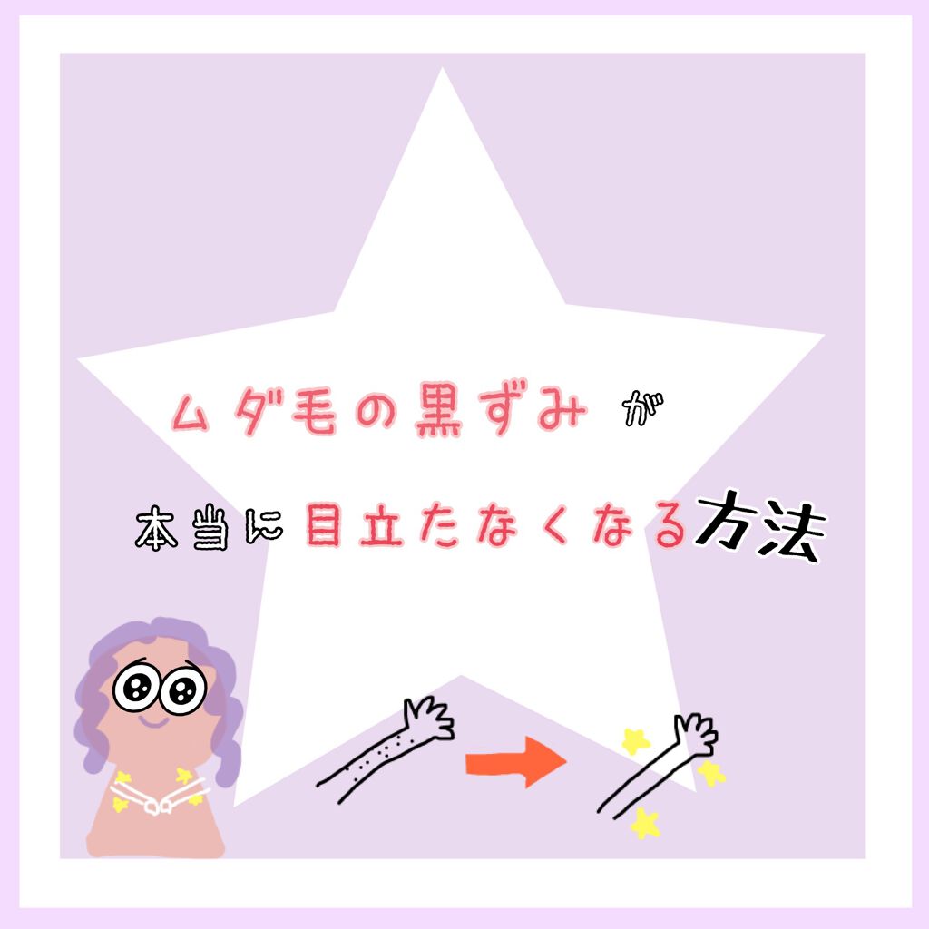 マイルド＆モイスチャーアロエジェル/ネイチャーリパブリック/ボディローションを使ったクチコミ（1枚目）