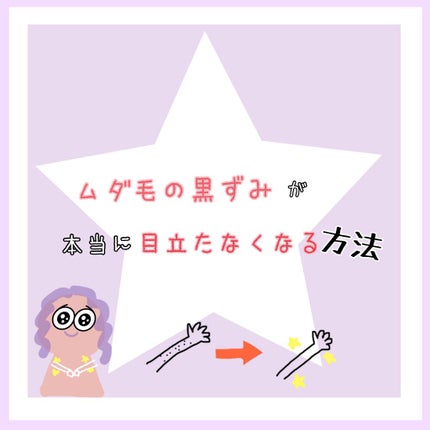 マイルド&モイスチャーアロエジェル/ネイチャーリパブリック/ボディローションを使ったクチコミ(1枚目)