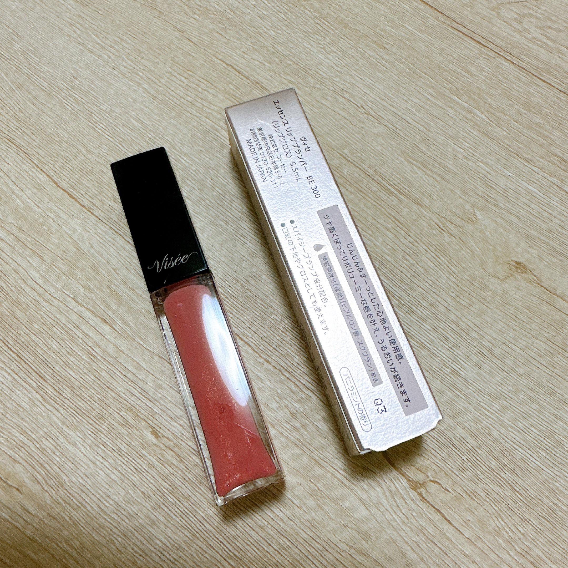 エッセンス リッププランパー/Visée/リッププランパーを使ったクチコミ（2枚目）