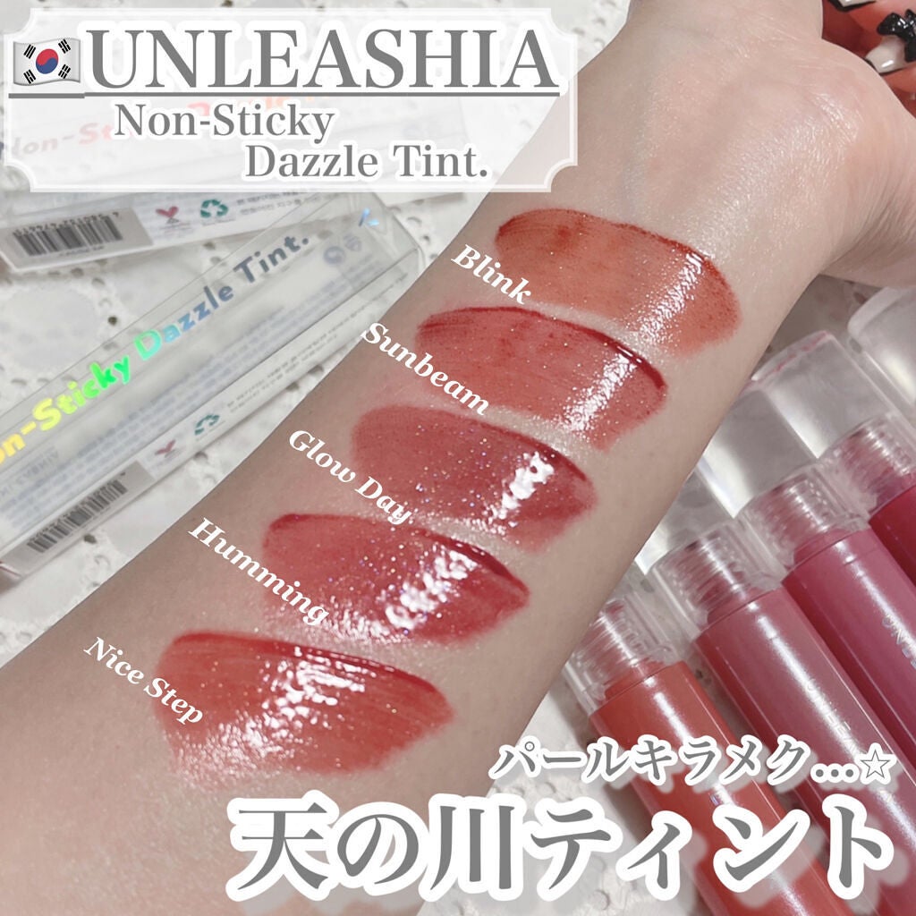 ノンスティッキーダズルティント/unleashia/リップティントを使ったクチコミ(1枚目)