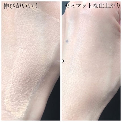 (旧)アンリミテッド ラスティング フルイド/shu uemura/リキッドファンデーションを使ったクチコミ(4枚目)