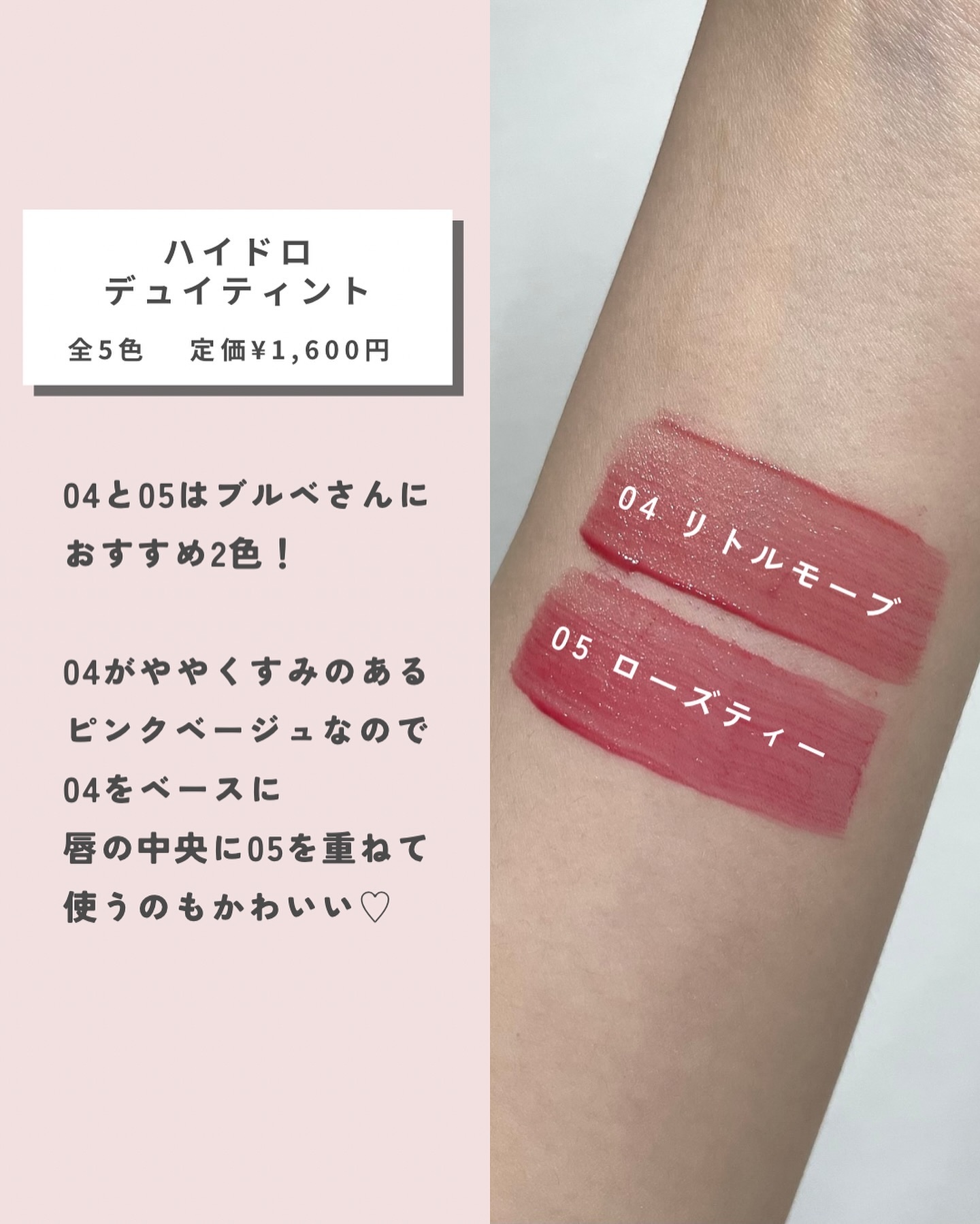 を使ったクチコミ（3枚目）