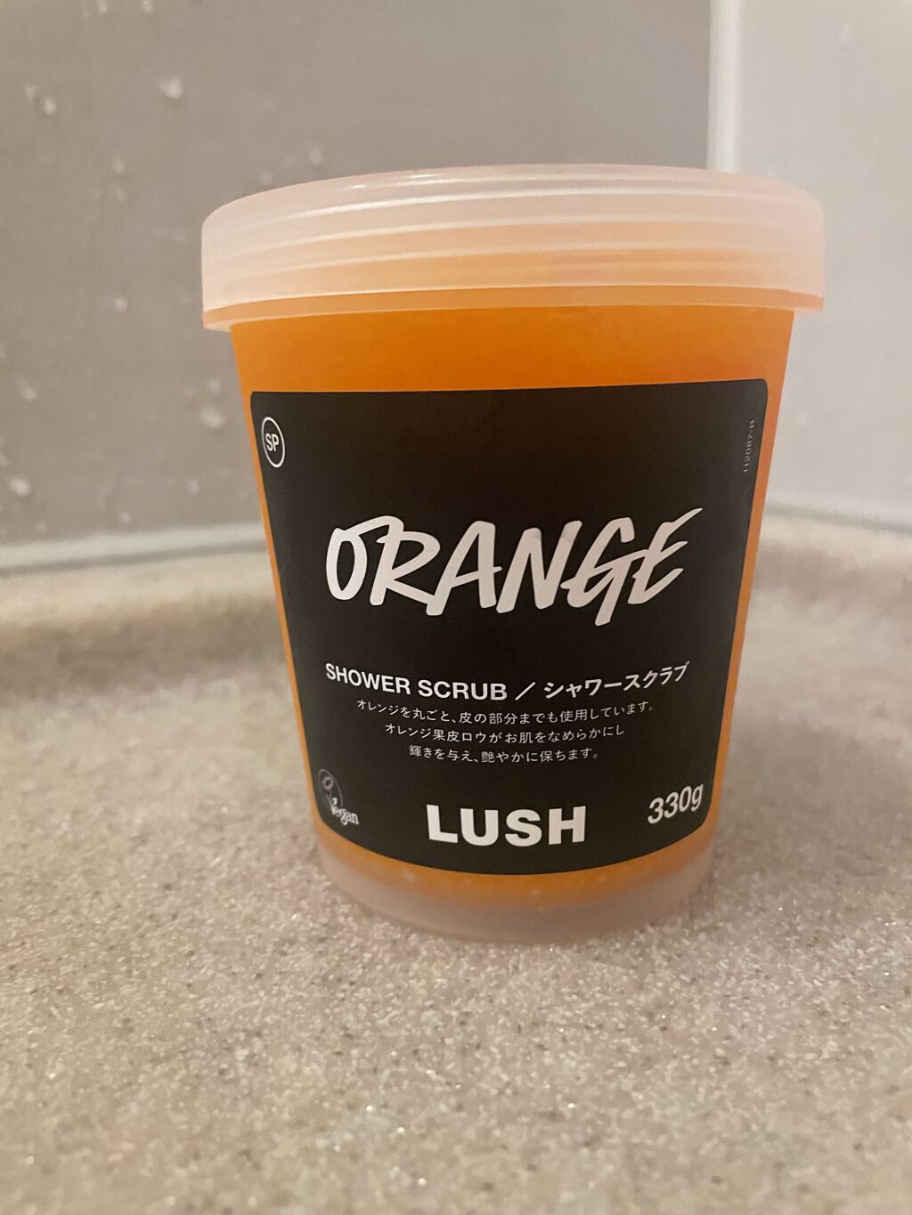 シトラス シャワースクラブ/ラッシュ/ボディスクラブを使ったクチコミ（1枚目）