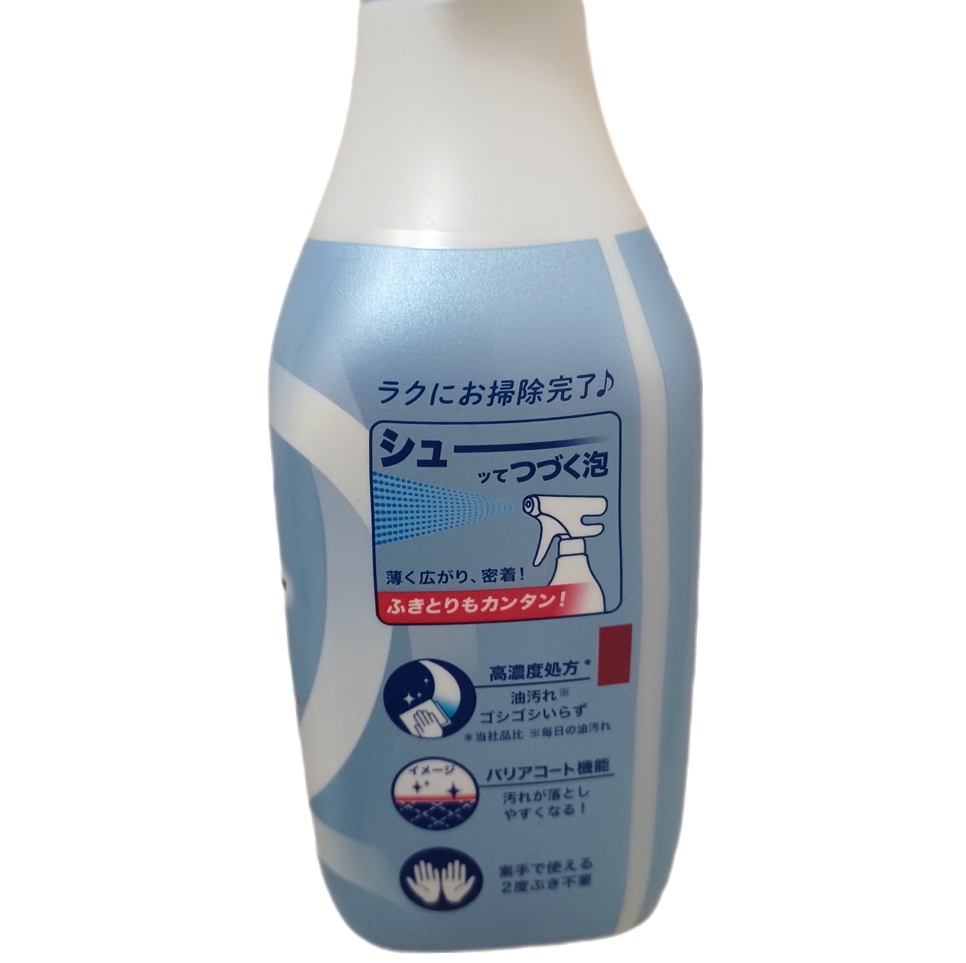 キッチンマジックリン 泡ジェット/マジックリン/その他を使ったクチコミ（3枚目）