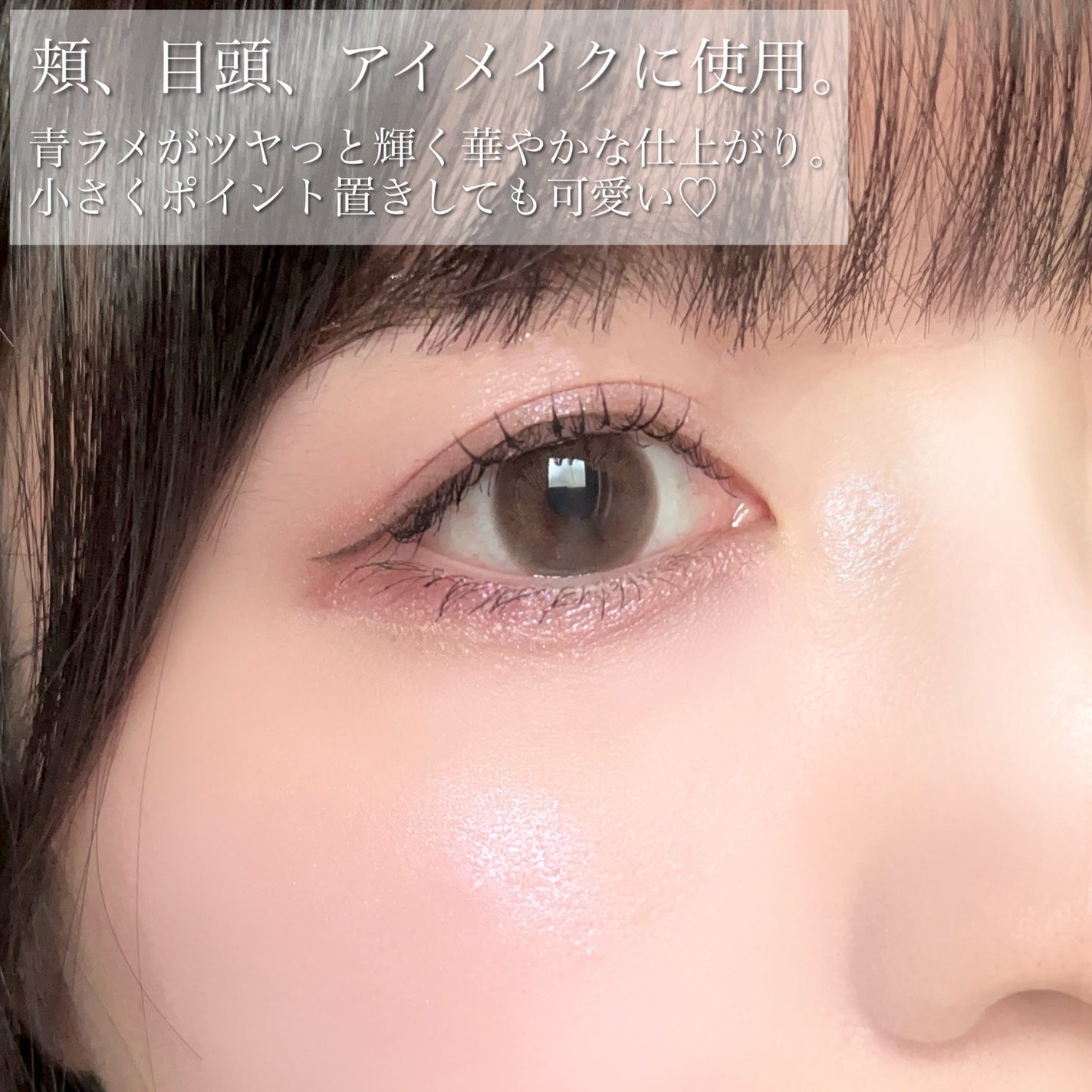 ハイライティング パウダー/BOBBI BROWN/パウダーハイライトを使ったクチコミ(8枚目)