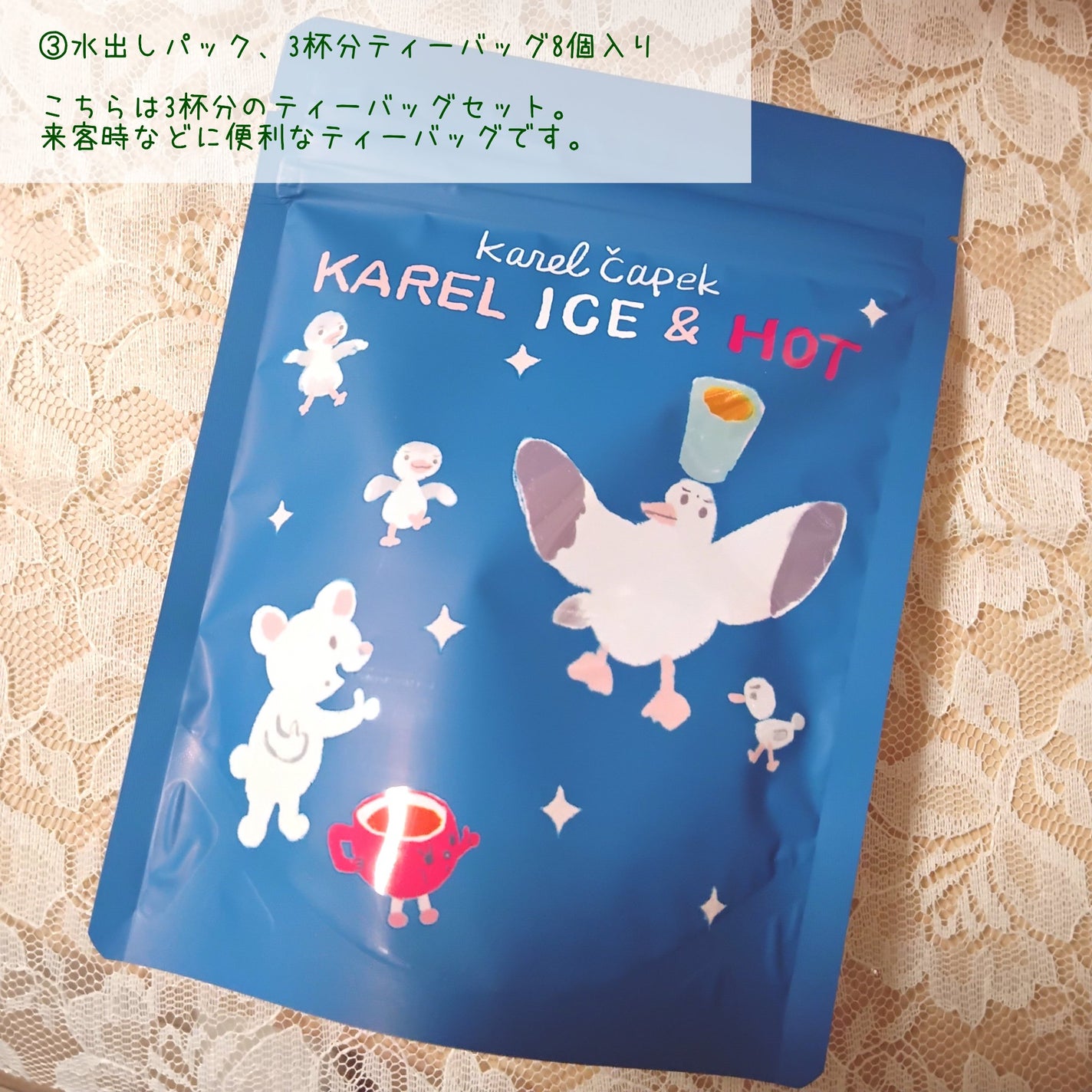 かぼちゃん on LIPS 「今回は2024年にゲットした福袋について紹介したいと思います!..」(6枚目)